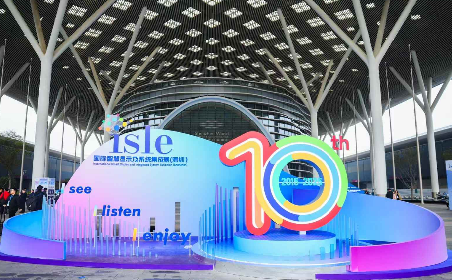 Isla 2025 Shenzhen II